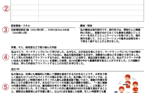 南果梨功效、南果梨的性味归经 -南果梨 营养成分网